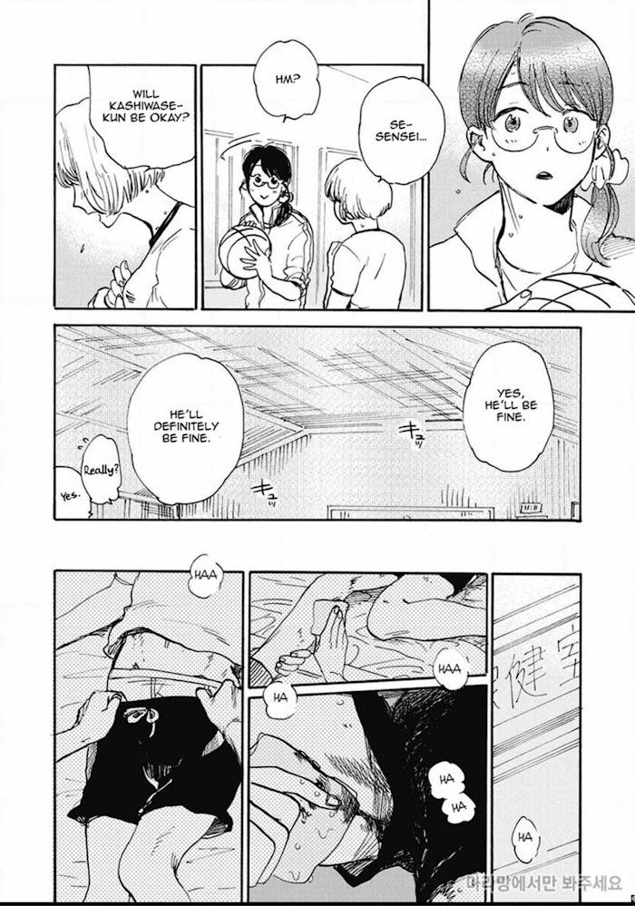 Oni wa Warau ka by Kimura Hidesato [Eng] page 18