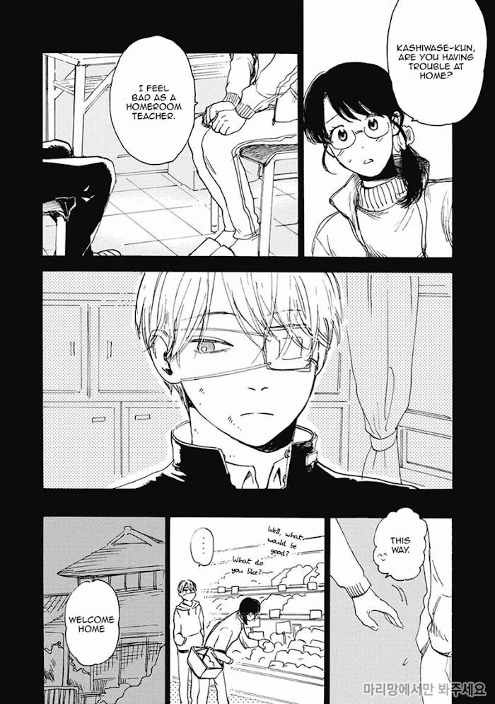 Oni wa Warau ka by Kimura Hidesato [Eng] page 2