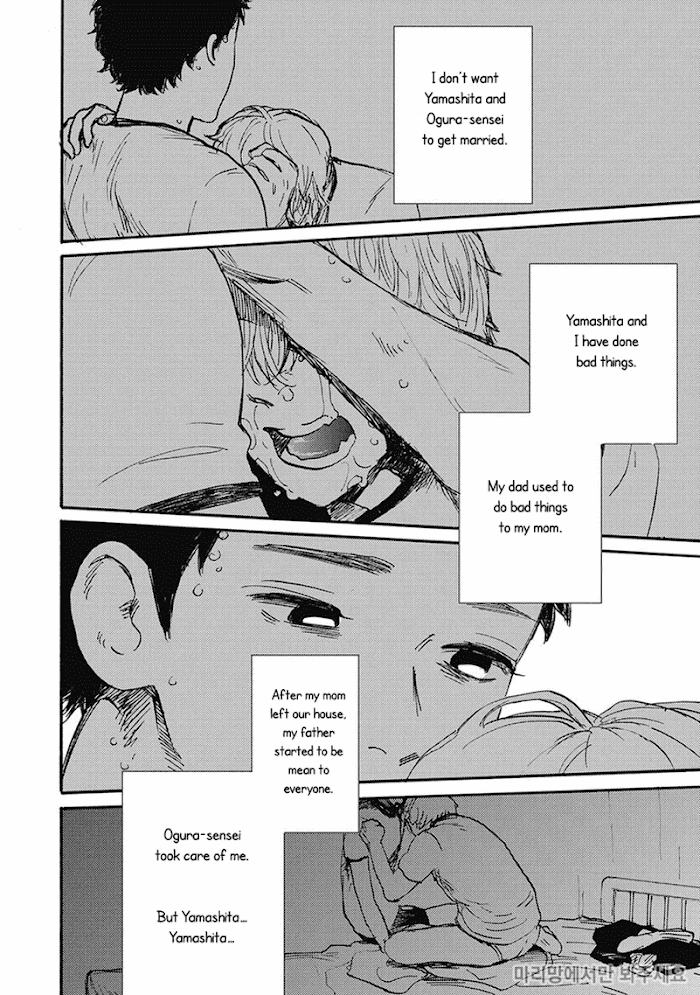 Oni wa Warau ka by Kimura Hidesato [Eng] page 20