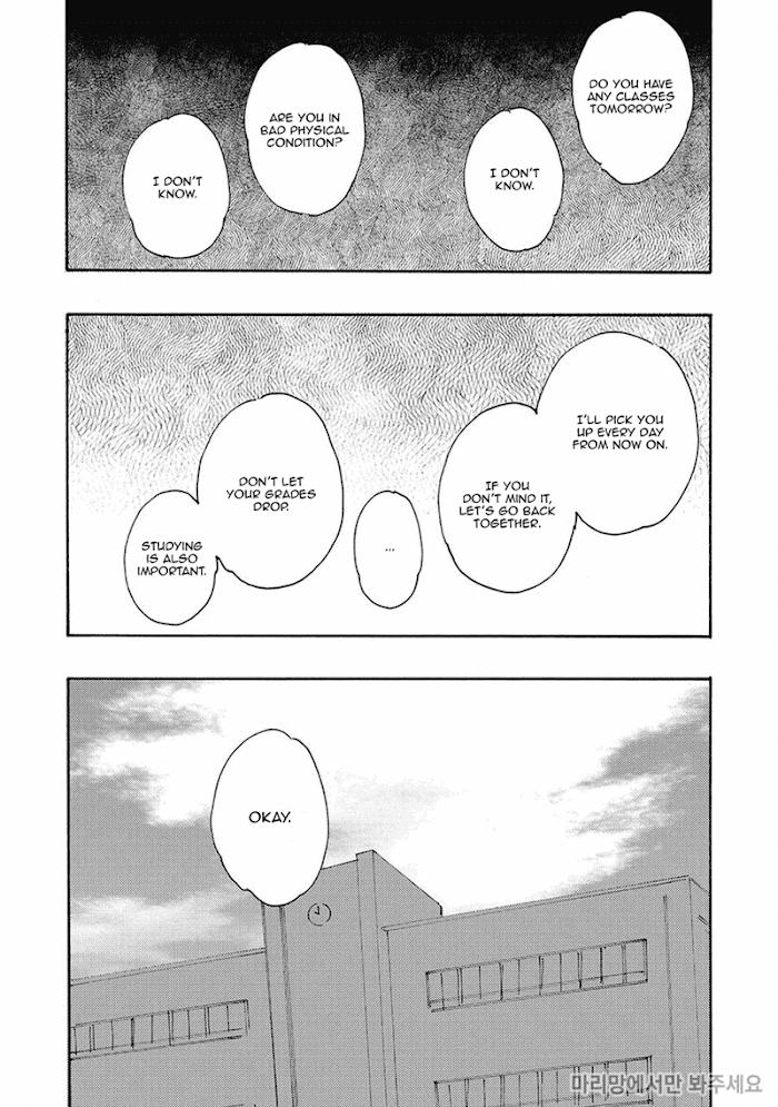 Oni wa Warau ka by Kimura Hidesato [Eng] page 22