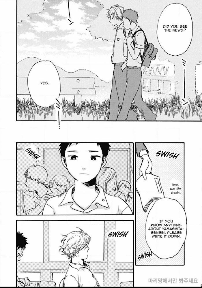 Oni wa Warau ka by Kimura Hidesato [Eng] page 24