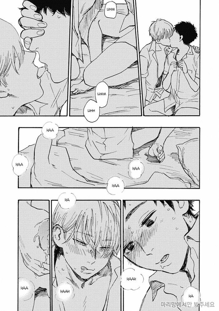 Oni wa Warau ka by Kimura Hidesato [Eng] page 27