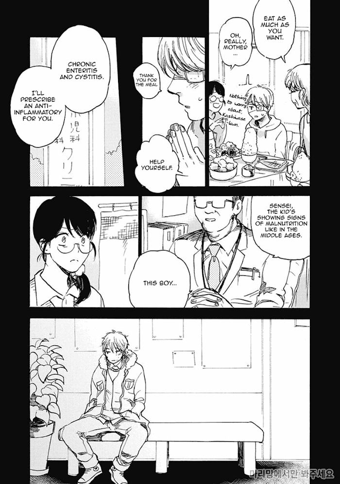 Oni wa Warau ka by Kimura Hidesato [Eng] page 3