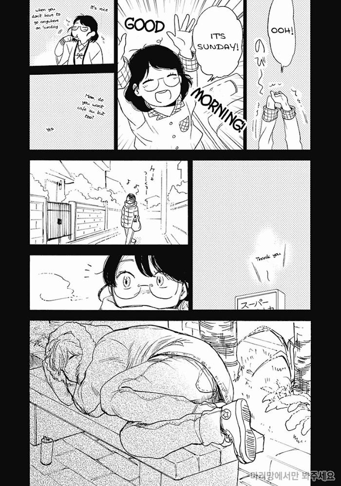 Oni wa Warau ka by Kimura Hidesato [Eng] page 4