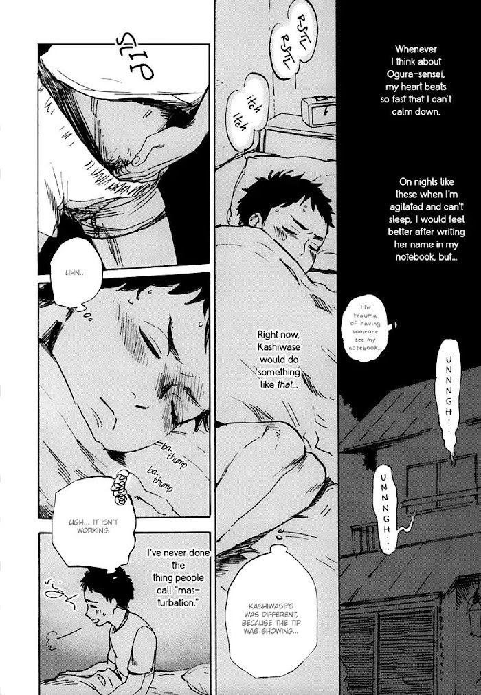 Oni wa Warau ka by Kimura Hidesato [Eng] page 8