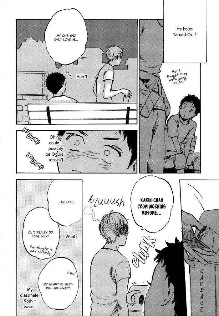 Oni wa Warau ka by Kimura Hidesato [Eng] page 14