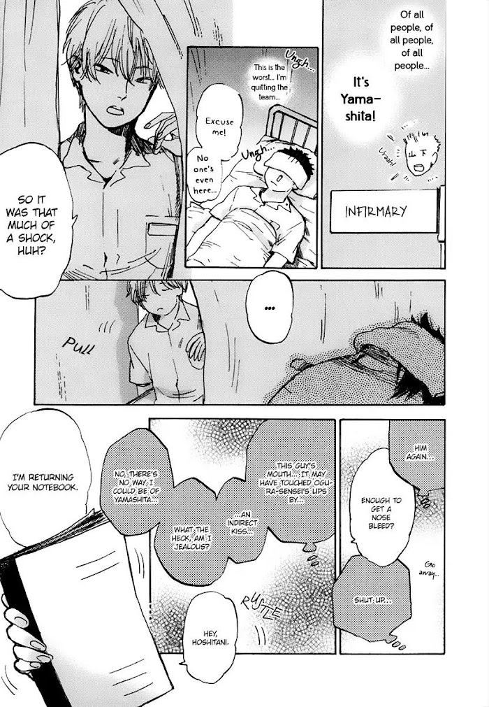 Oni wa Warau ka by Kimura Hidesato [Eng] page 3