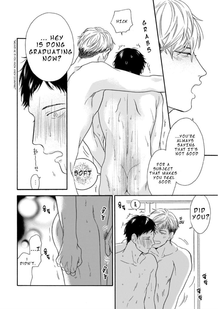 Unmei Yori mo Suki da to Itte by Yoshimoto Senco – Ch. 01 [Eng] page 12