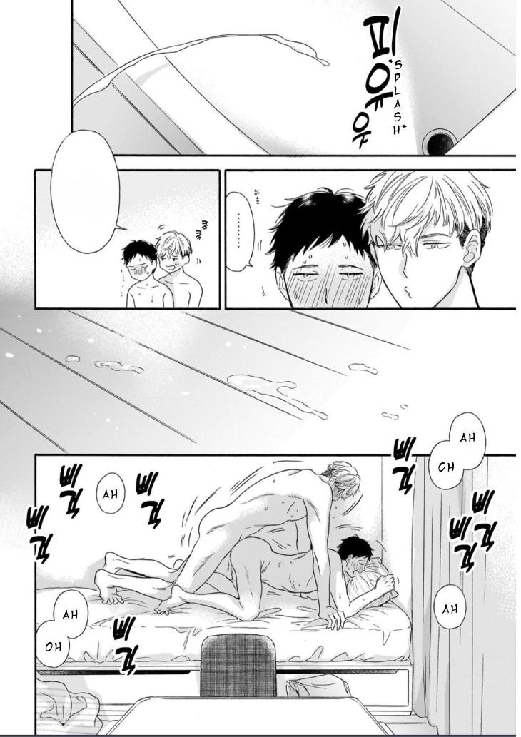 Unmei Yori mo Suki da to Itte by Yoshimoto Senco – Ch. 01 [Eng] page 14