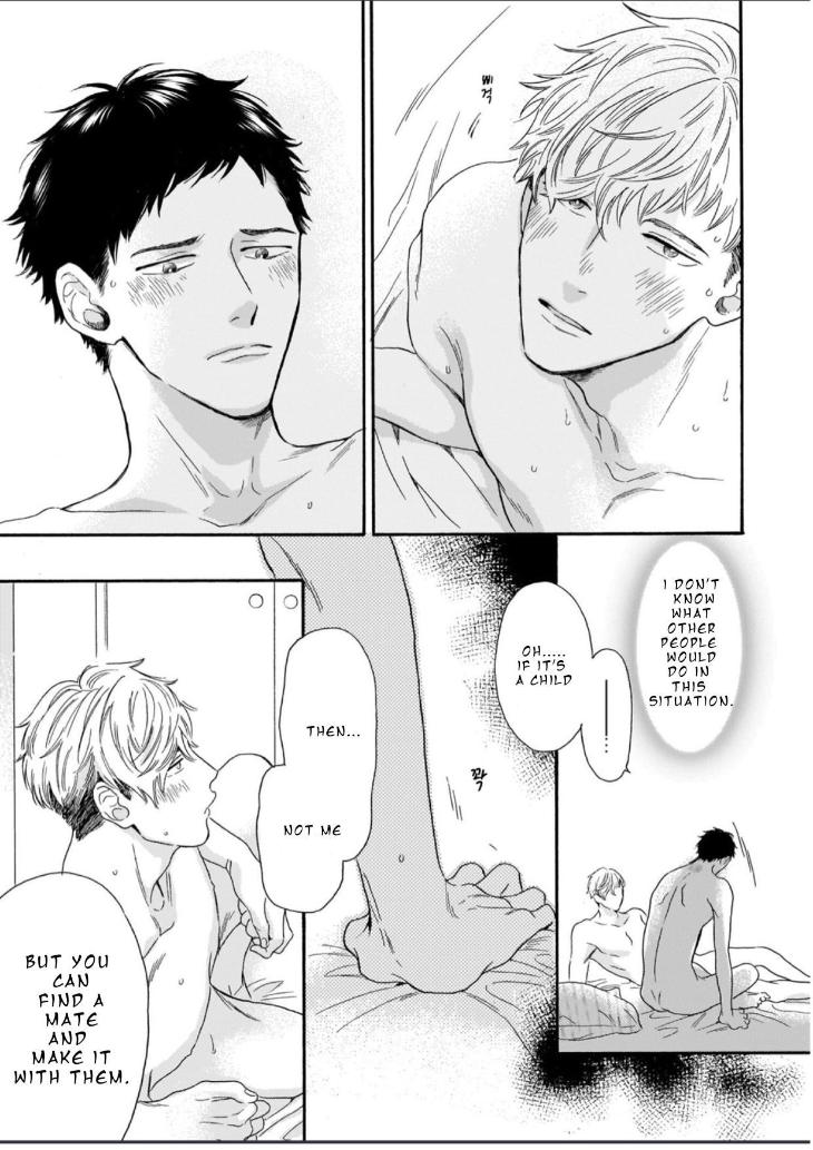 Unmei Yori mo Suki da to Itte by Yoshimoto Senco – Ch. 01 [Eng] page 23