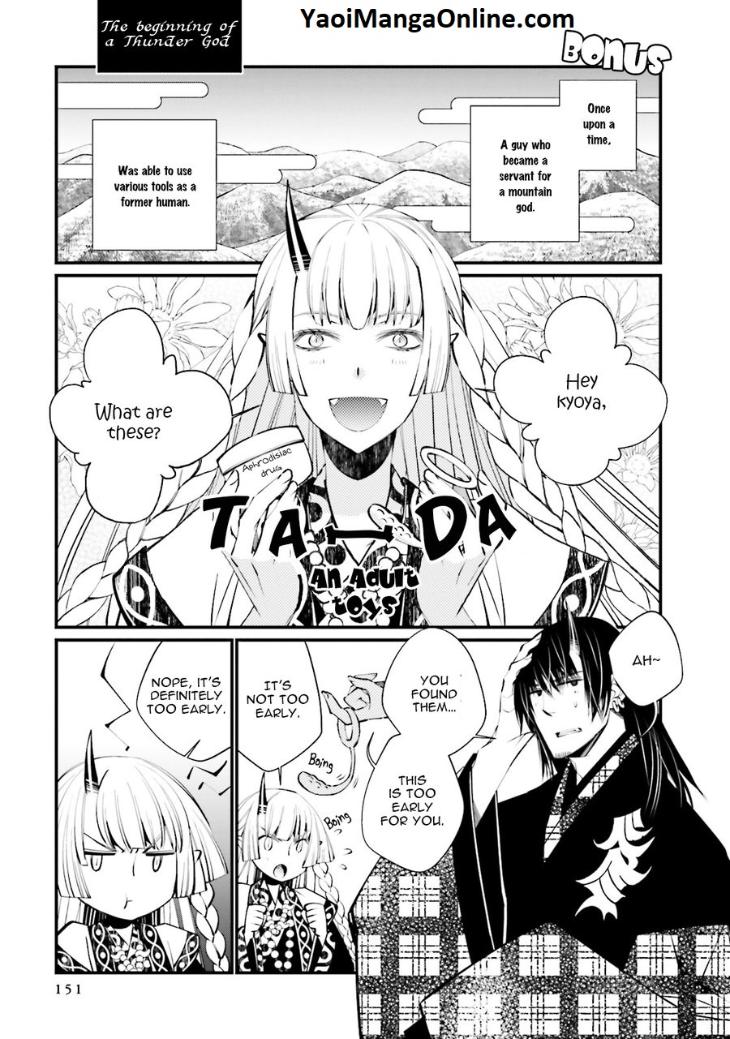 Kami Tori Yawa by Sakamoto Akira [Eng] page 1