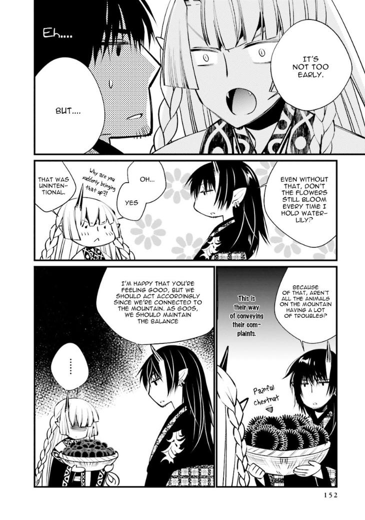 Kami Tori Yawa by Sakamoto Akira [Eng] page 2