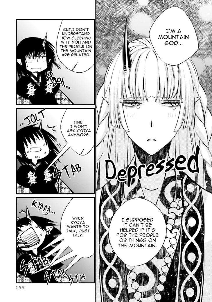 Kami Tori Yawa by Sakamoto Akira [Eng] page 3