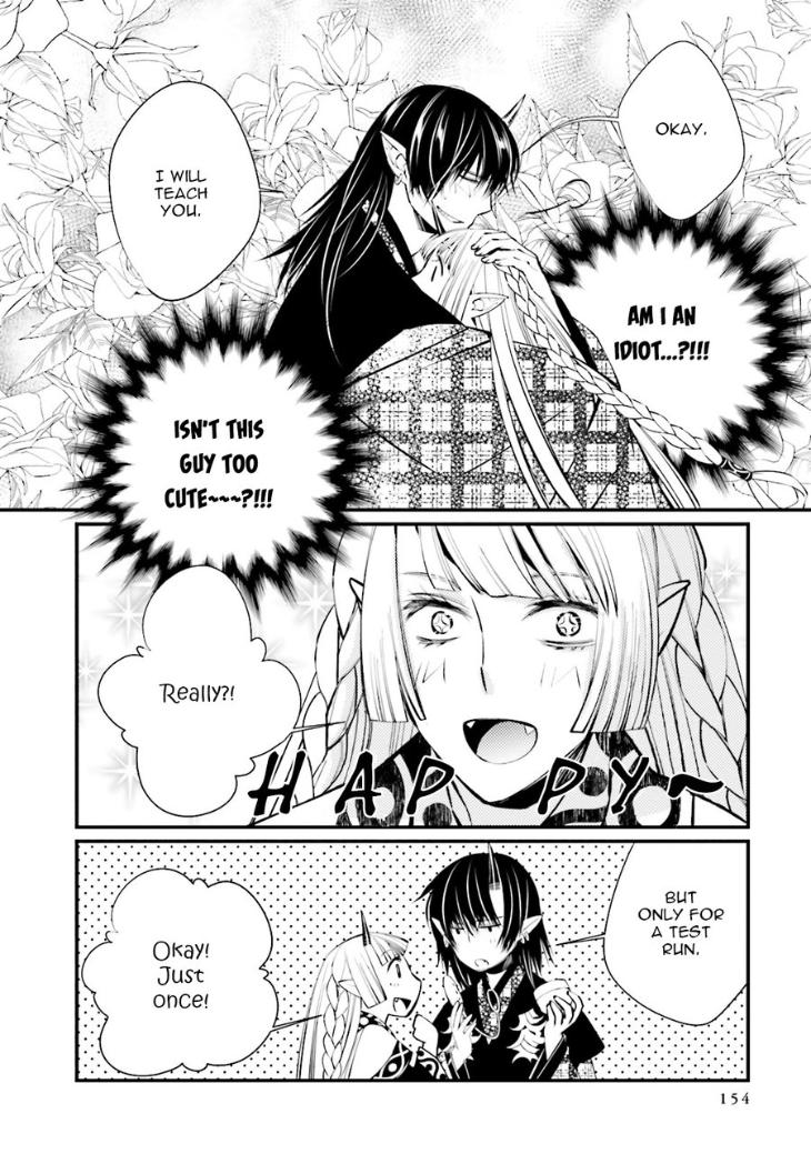 Kami Tori Yawa by Sakamoto Akira [Eng] page 4