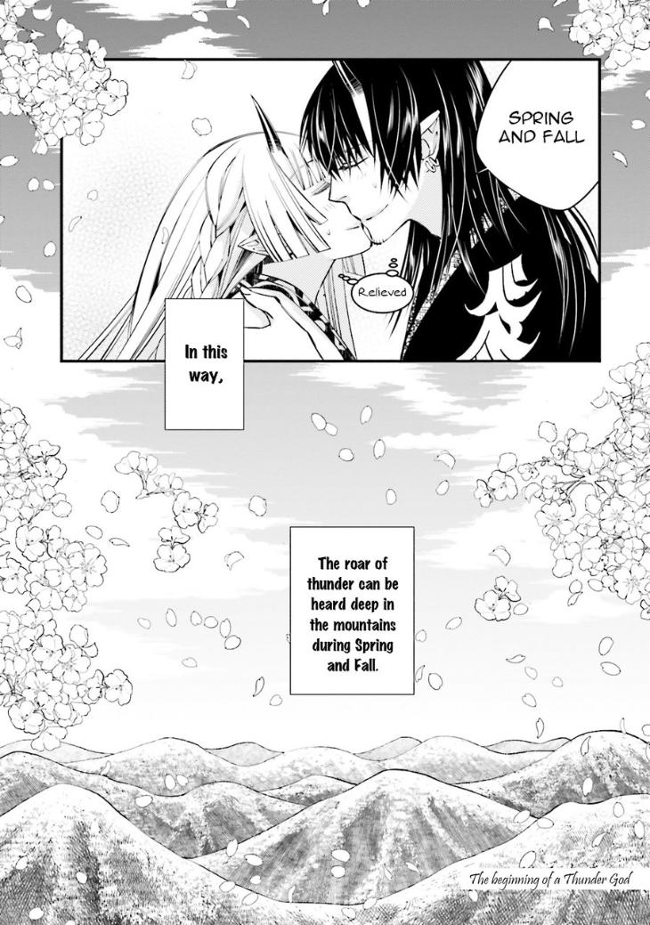 Kami Tori Yawa by Sakamoto Akira [Eng] page 10