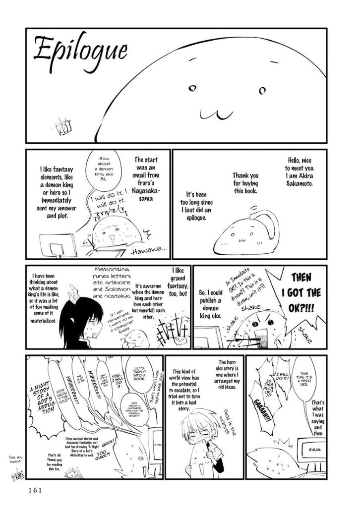 Kami Tori Yawa by Sakamoto Akira [Eng] page 11