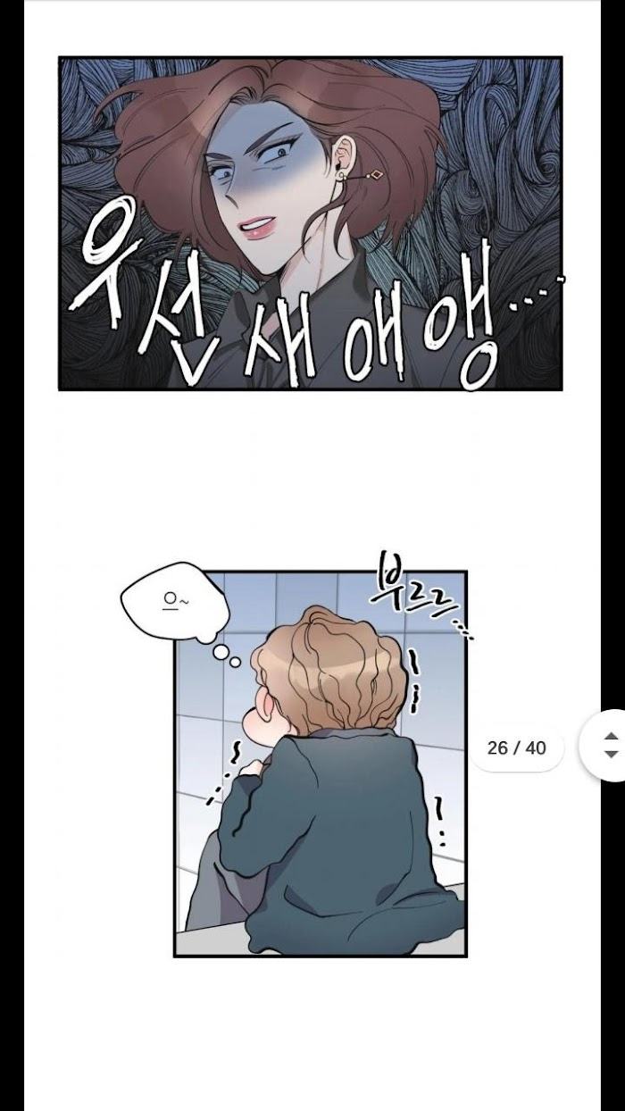 Dream-like Lie by Ripe Banana – Uncensored [Eng] page 34