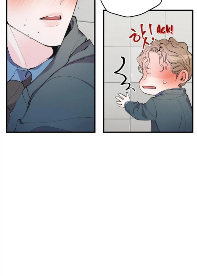 Dream-like Lie by Ripe Banana – Uncensored [Eng] page 4