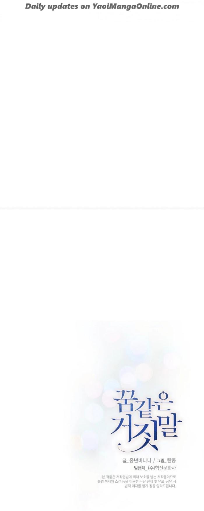 Dream-like Lie by Ripe Banana – Uncensored [Eng] page 39