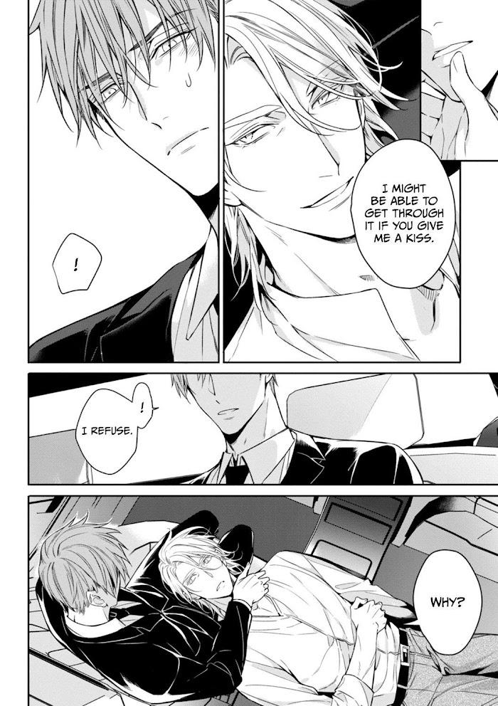 Goodbye to Destiny by Shibue Yofune – Uncensored – Extra [Eng] page 2