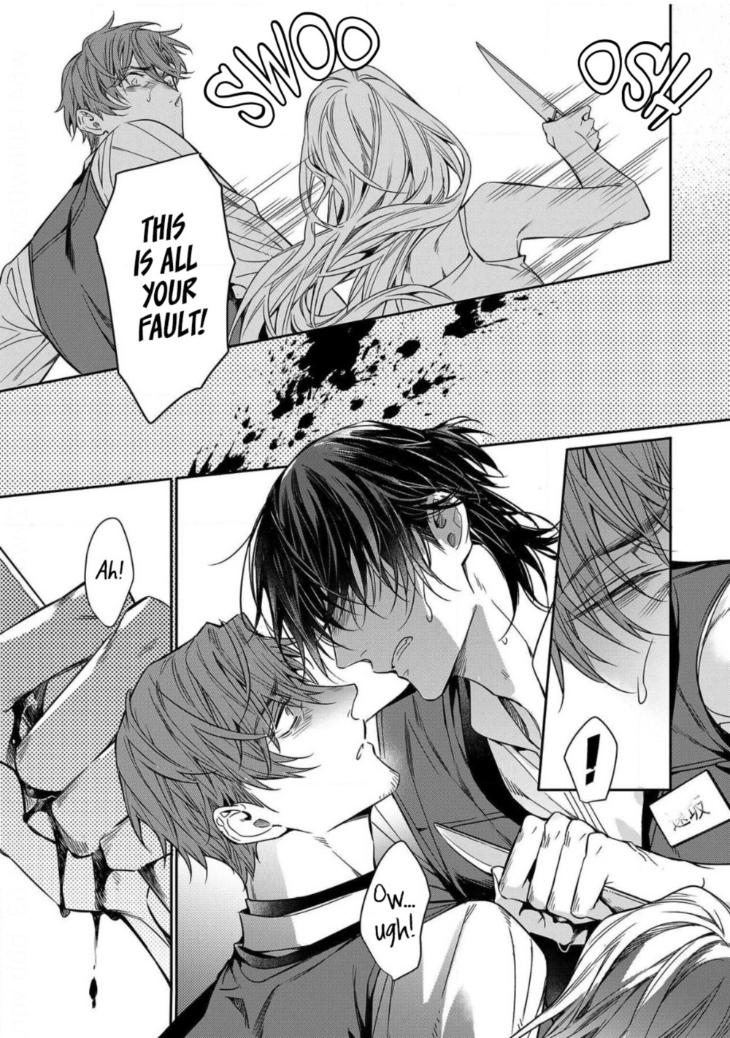 Goodbye to Destiny by Shibue Yofune – Uncensored – Extra [Eng] page 5