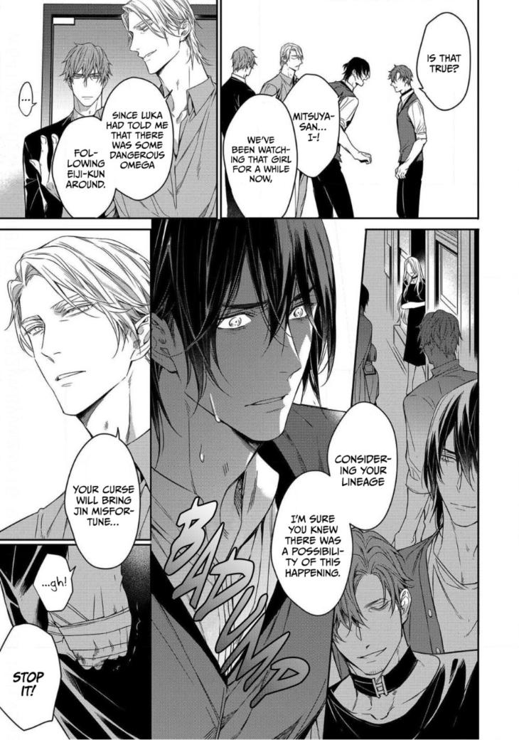 Goodbye to Destiny by Shibue Yofune – Uncensored – Extra [Eng] page 11