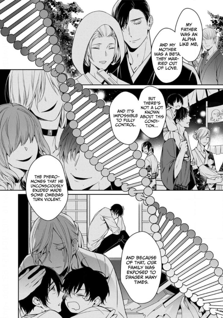 Goodbye to Destiny by Shibue Yofune – Uncensored – Extra [Eng] page 15