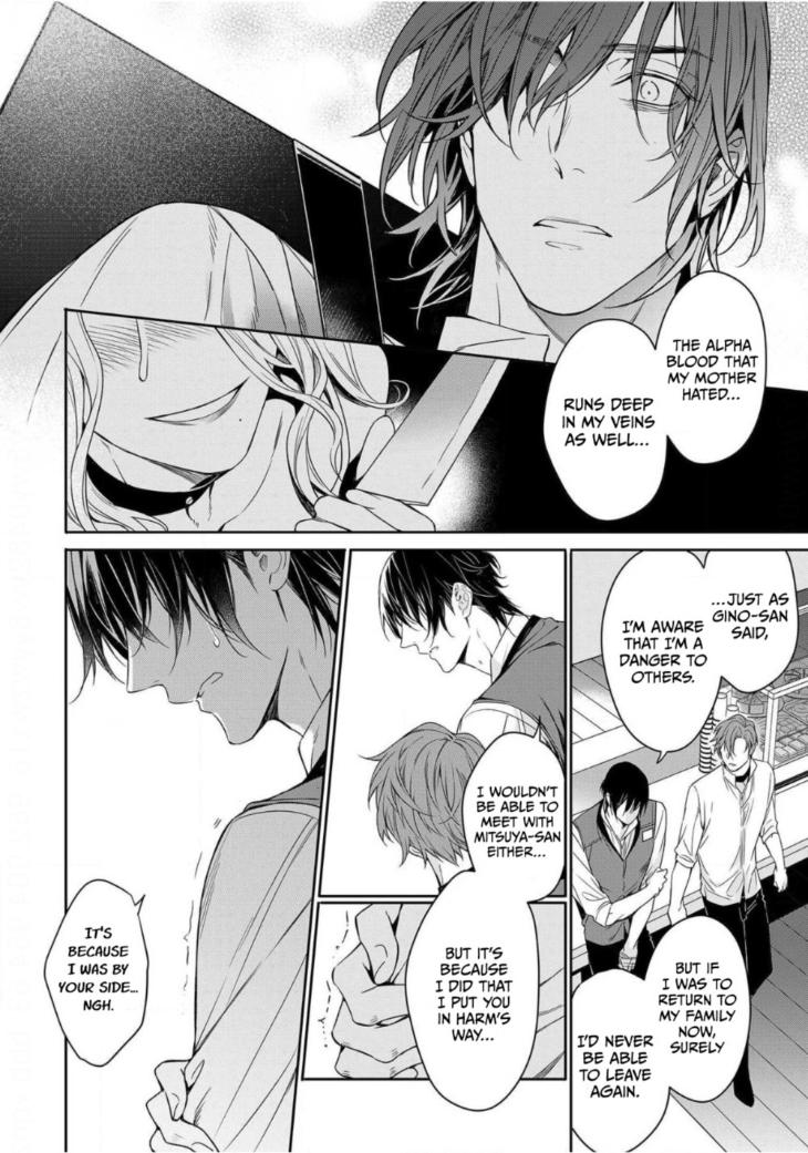 Goodbye to Destiny by Shibue Yofune – Uncensored – Extra [Eng] page 21