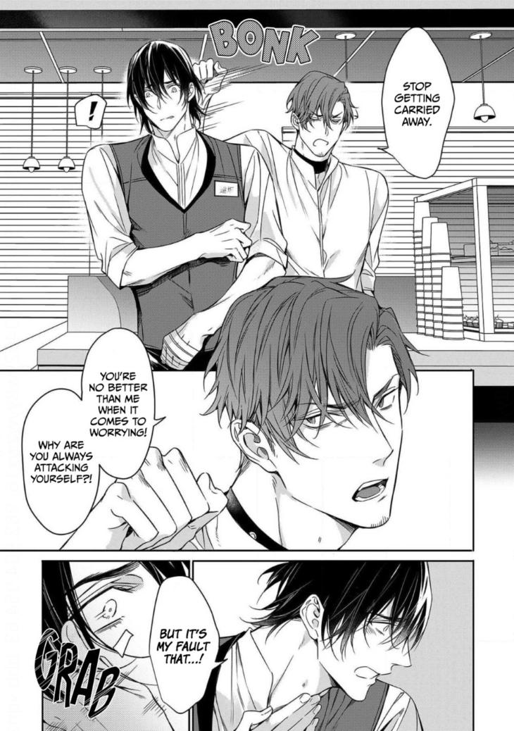 Goodbye to Destiny by Shibue Yofune – Uncensored – Extra [Eng] page 22