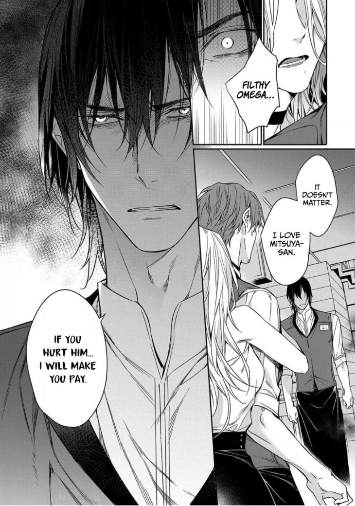 Goodbye to Destiny by Shibue Yofune – Uncensored – Extra [Eng] page 3