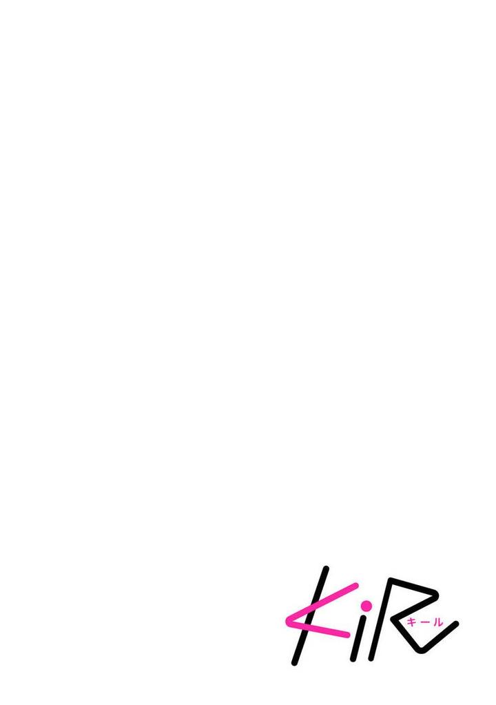 Hu Yan Zhuan by Hontoku – act.1-2 [Chn] page 2