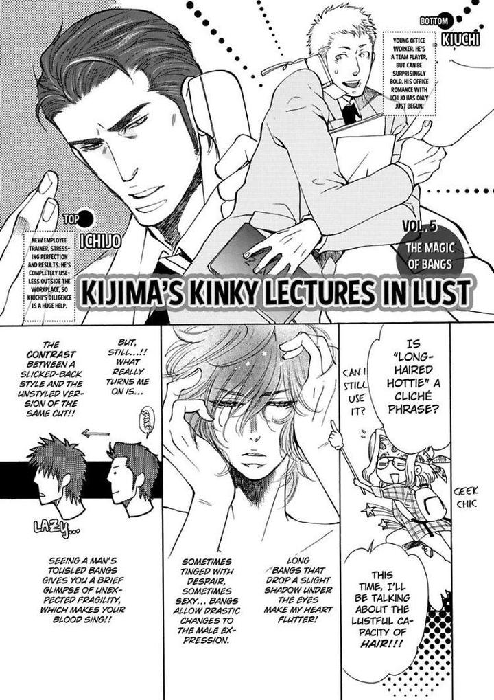 Kono Ore ga, Ahe-goe Nante Dasu Wake ga Nai!! by Kijima Hyougo – Ch. 6 [Eng] page 17