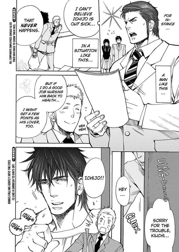 Kono Ore ga, Ahe-goe Nante Dasu Wake ga Nai!! by Kijima Hyougo – Ch. 6 [Eng] page 18