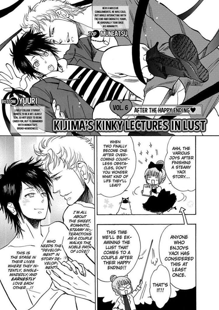 Kono Ore ga, Ahe-goe Nante Dasu Wake ga Nai!! by Kijima Hyougo – Ch. 6 [Eng] page 21