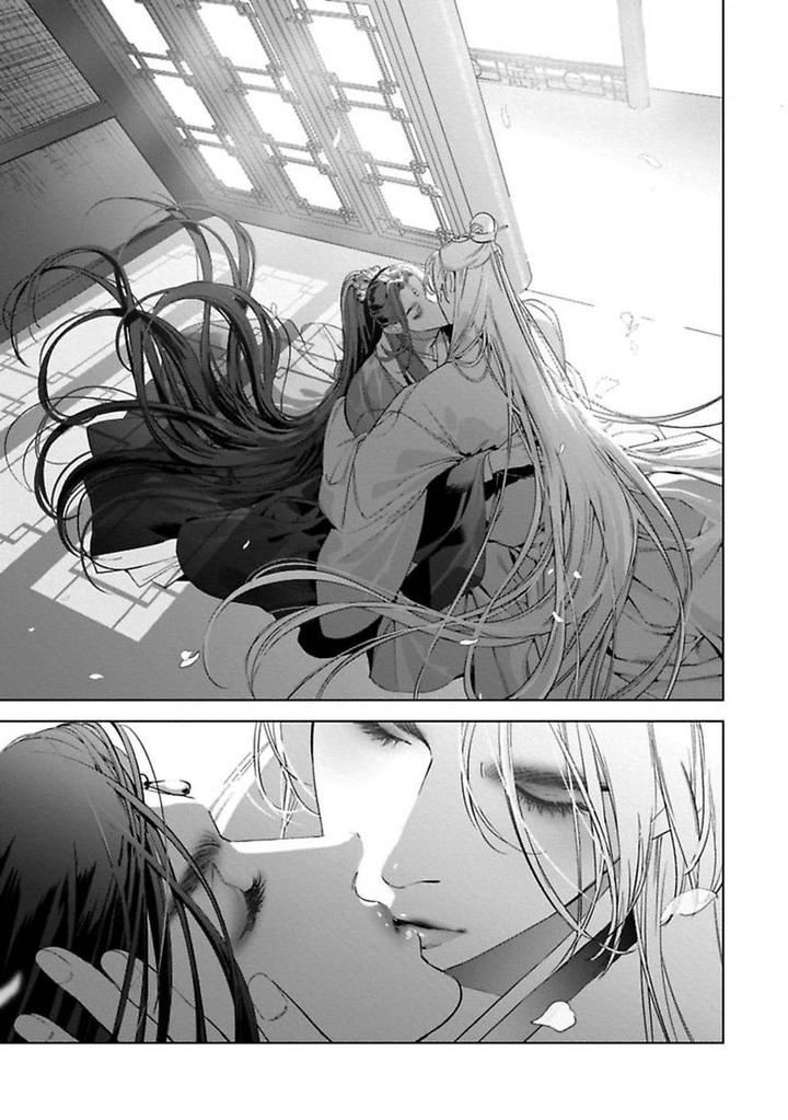 Hu Yan Zhuan by Hontoku – act.1-2 [Chn] page 15