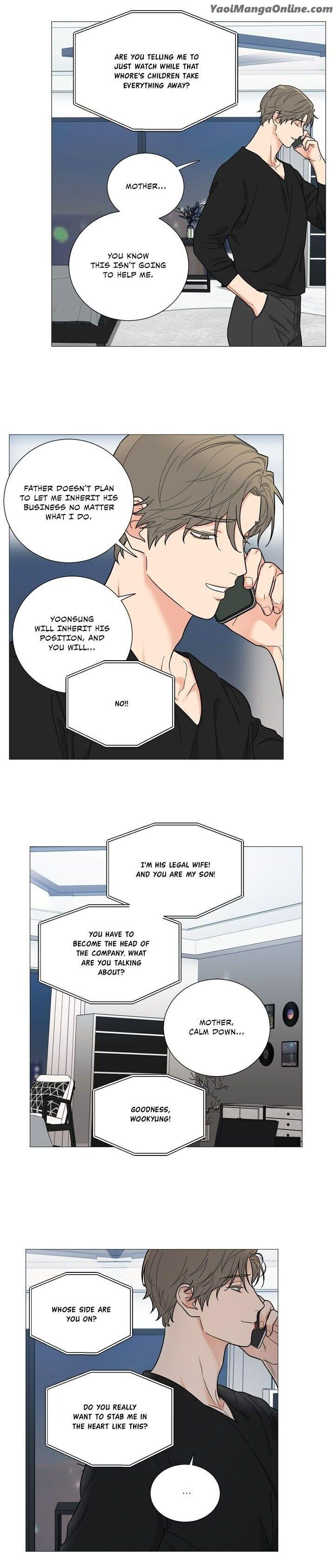 Sadistic Beauty BL Sidestory by Woo Yunhee [Eng] page 2