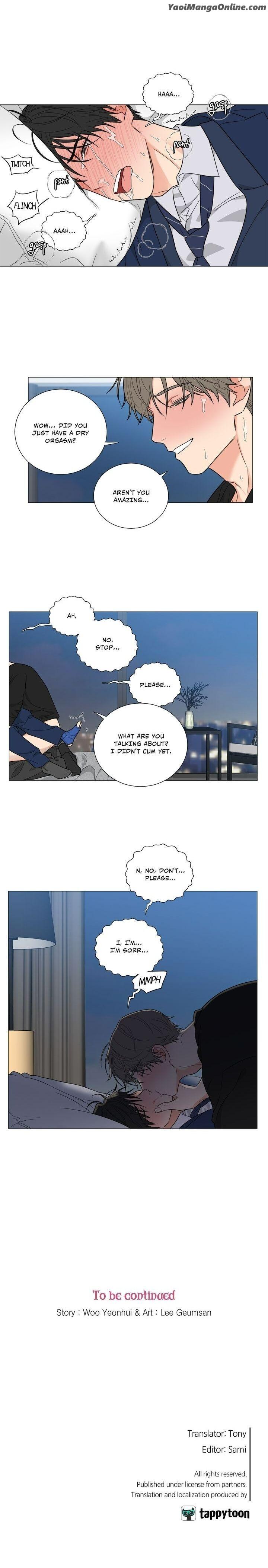 Sadistic Beauty BL Sidestory by Woo Yunhee [Eng] page 15