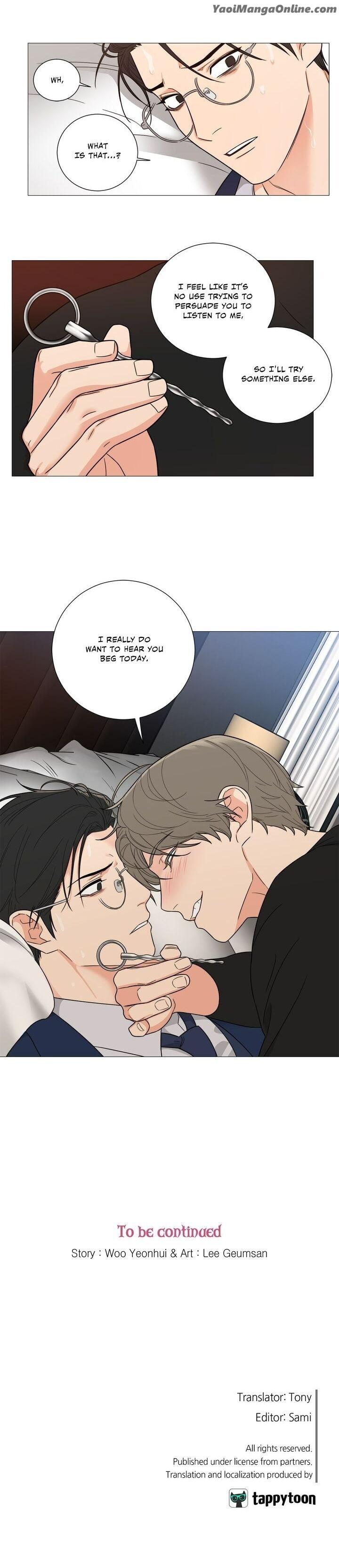 Sadistic Beauty BL Sidestory by Woo Yunhee [Eng] page 17