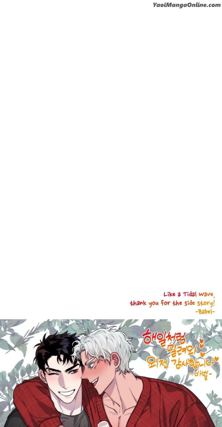 Like a Tidal Wave – from Pheromone Shower by Chilyong [Eng] page 36