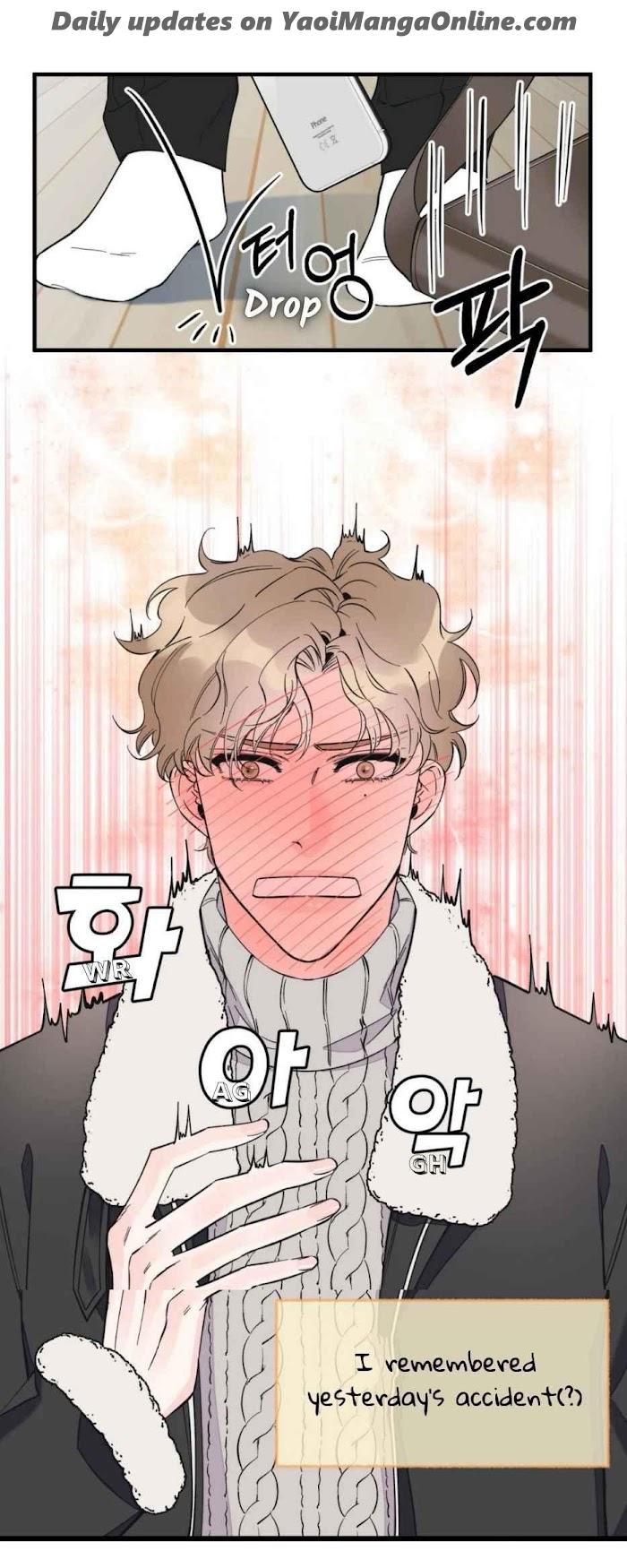 Dream-like Lie by Ripe Banana – Uncensored [Eng] page 13