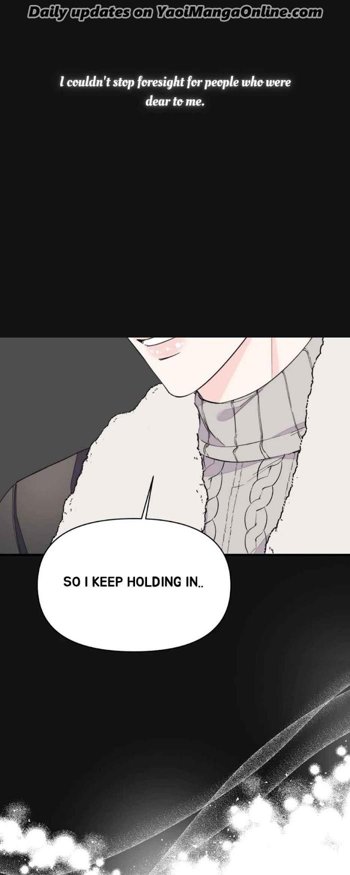 Dream-like Lie by Ripe Banana – Uncensored [Eng] page 29