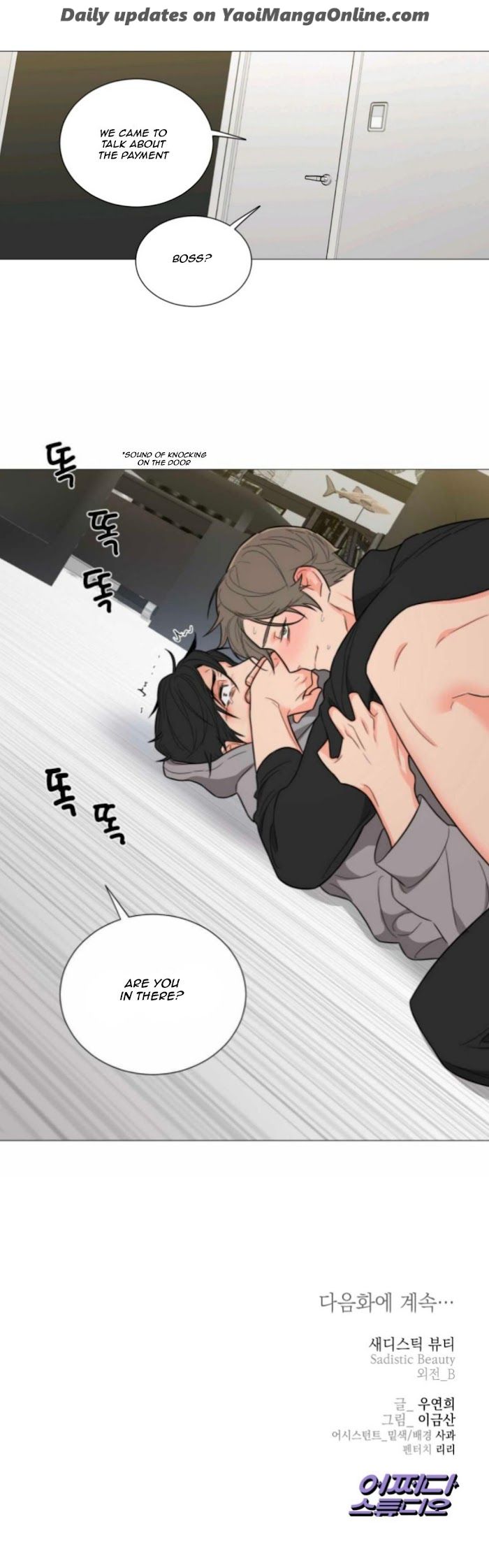 Sadistic Beauty BL Sidestory by Woo Yunhee [Eng] page 28