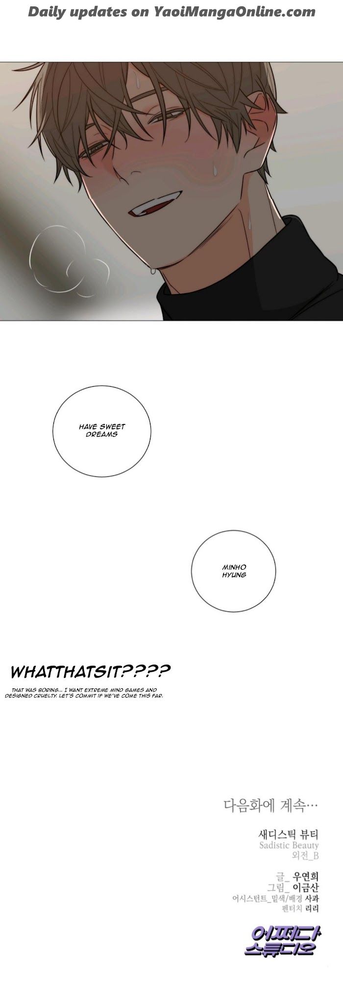 Sadistic Beauty BL Sidestory by Woo Yunhee [Eng] page 17