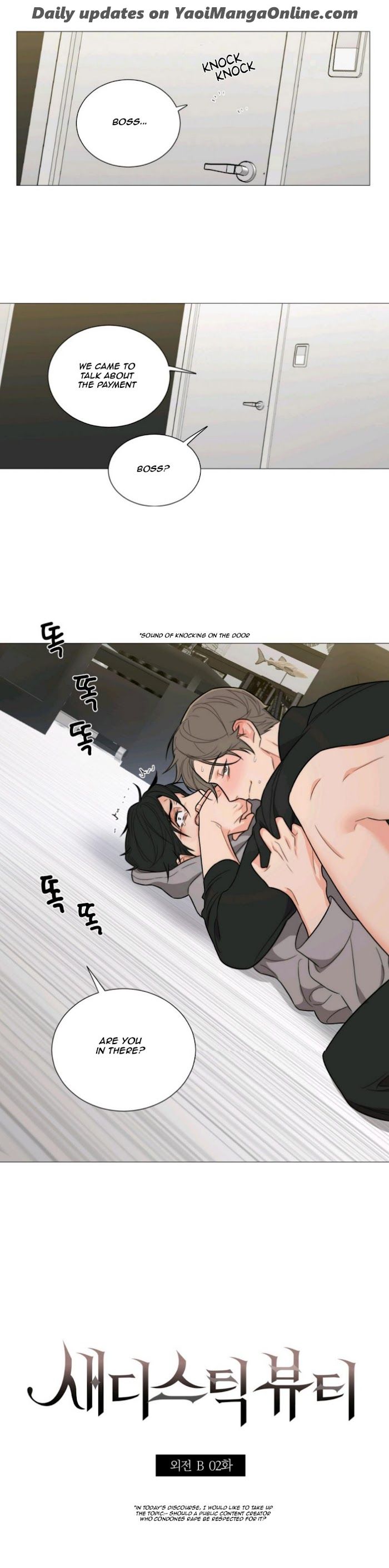Sadistic Beauty BL Sidestory by Woo Yunhee [Eng] page 1