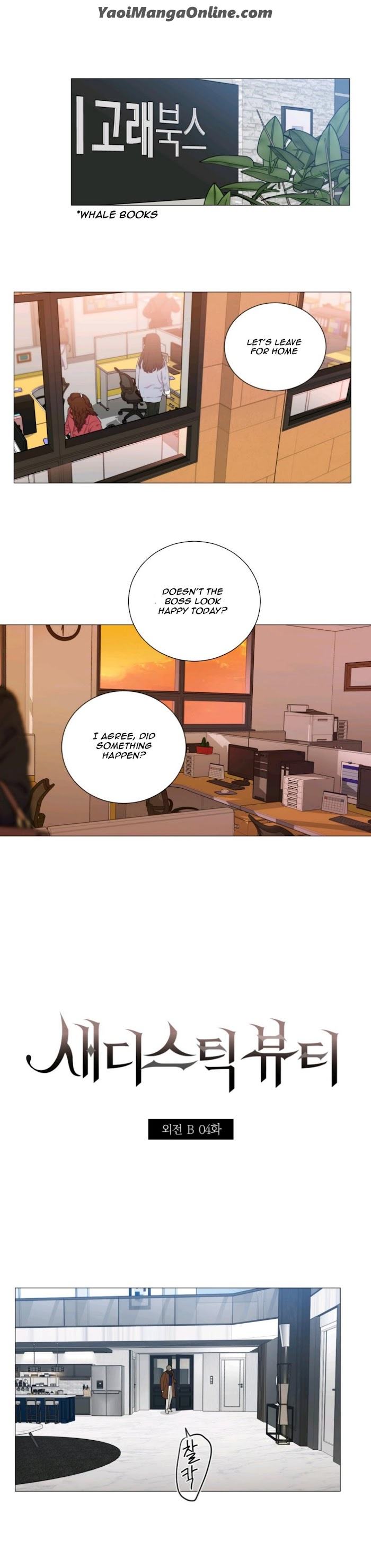 Sadistic Beauty BL Sidestory by Woo Yunhee [Eng] page 1