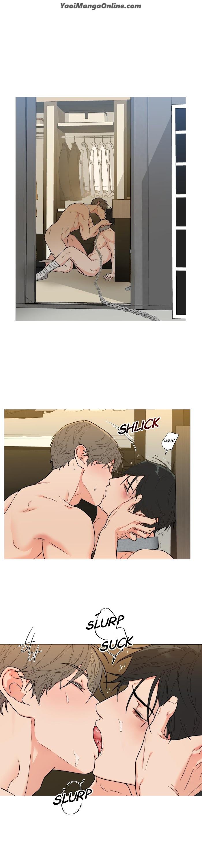 Sadistic Beauty BL Sidestory by Woo Yunhee [Eng] page 1