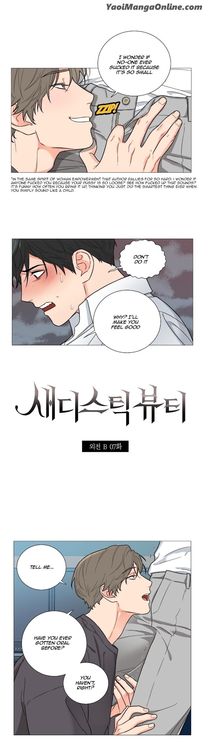 Sadistic Beauty BL Sidestory by Woo Yunhee [Eng] page 3