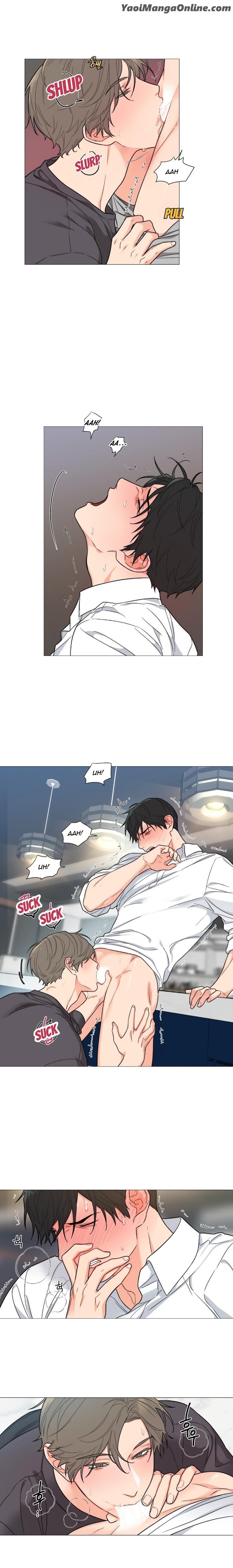 Sadistic Beauty BL Sidestory by Woo Yunhee [Eng] page 5