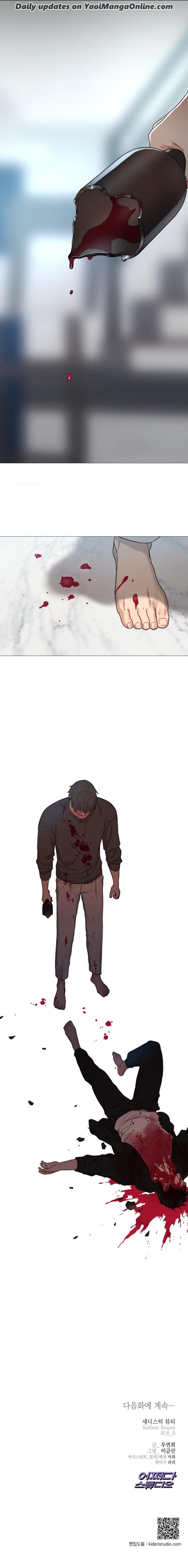 Sadistic Beauty BL Sidestory by Woo Yunhee [Eng] page 21