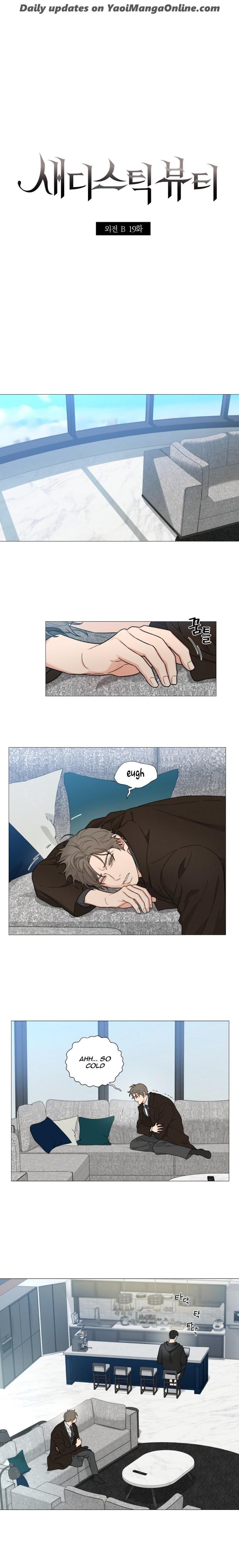 Sadistic Beauty BL Sidestory by Woo Yunhee [Eng] page 1